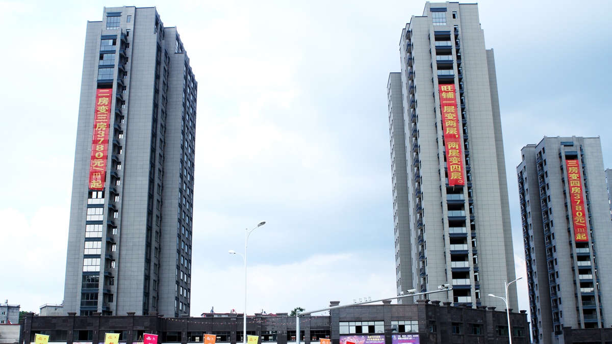 景德鎮金和匯景項目