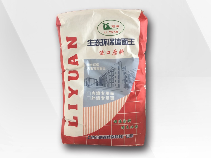 麗源墻面王膩子粉